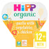Hipp Organic Paella with Vegetables & Chicken  230g